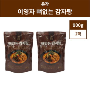 온작 이영자 뼈없는 감자탕 900g 2팩, 2개