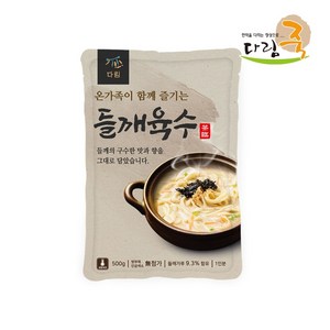 다림 수제비칼국수 등 다양한 요리에 활용가능한 들깨육수 500g 1팩, 1개