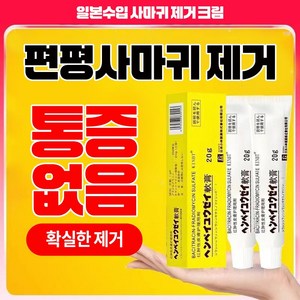 [미국수입원]제거율99.99 세이프티 포뮬라 빠르고 효과적인 입자제거LK020, 1개, 20g