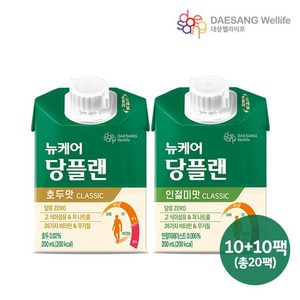 뉴케어 당플랜 호두맛10팩+인절미맛10팩 classic 200ml 총20팩, 1개