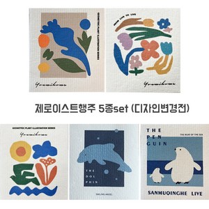 지브로 제로이스트 행주 빨아쓰는 셀룰로오스, 5개, 1세트