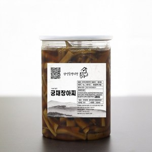 유리네 수제 궁채 장아찌 절임, 1kg, 2개