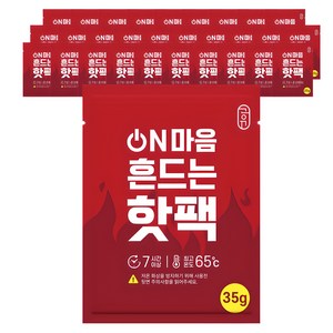 공유 포켓형 ON마음 흔드는 핫팩 35g, 30개