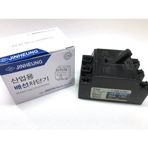 3P 배선용 차단기 배선차단기 JSB-3032 30A 220V 전기기능사 실기 실습재료, 1개