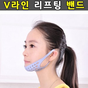 V라인 리프팅밴드 턱관리 마스크 얼굴땡김이 브이라인리프팅, 1개, 1개