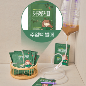 미코드 꺼꾸로 커피 실속셋트A-파우치50개+주입백X개 거슨, 50개, 50개입