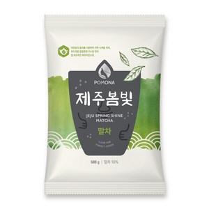 포모나 제주봄빛 말차 파우더, 500g, 1개입, 5개