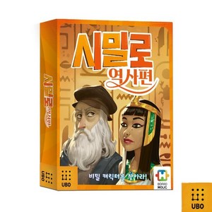 시밀로 역사편, 한올엠앤씨, 편집부 저