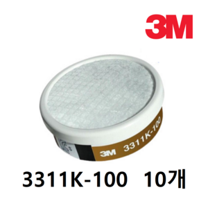 3M 방독정화통 3311K-100, 10개