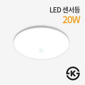 LED 원형 센서등 20W KS인증 주광색, 1개