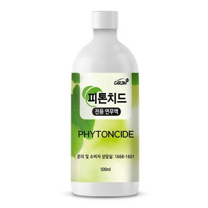 카진 퓨어포그 피톤치드 연무액 편백나무 포그머신 전용액, 500ml, 1개, 1개