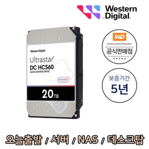 [WD공식총판점] Ultasta HC560 20TB WUH722020BLE6L4 무상5년 서버 NAS 데스크탑 하드디스크 HDD