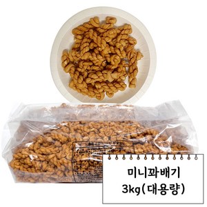 웰빙코리아 참미니꽈배기, 1개, 3kg