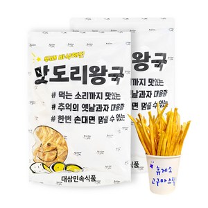 대삼민속식품 참고구마스틱, 500g, 2개