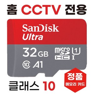 티피링크 Tapo C310 홈캠CCTV SD카드 메모리 32GB, 1개