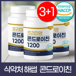 콘드로이친 1200 식약처 HACCP 뉴트라업 600mg 90정, 4개