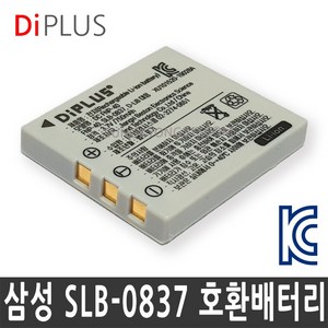 디아이플러스 KC인증 삼성SLB-0837 VLUU NV3/NV5/NV7 OPS/L73/i70 호환배터리, 1.SLB-0837 호환배터리