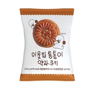 약과쿠키, 3개, 115g