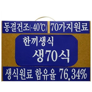 다움생식 생70식 생식 8주분(33g x 56포) 체험가격, 33g, 56개