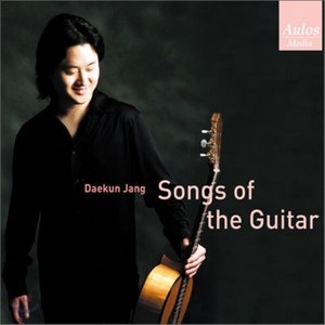 [CD] 장대건 - 기타의 노래들