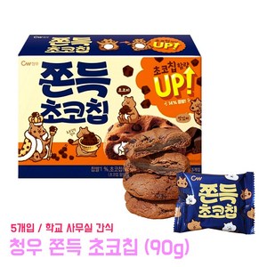 청우식품 쫀득 초코칩 쿠키, 90g, 1개