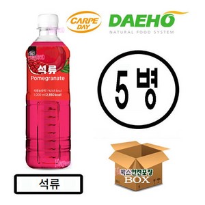 대호 카르페데이 석류 액상 1000ml, 1L, 5개