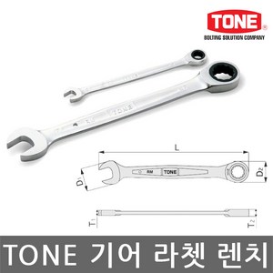 토네 스탠다드 라쳇 링 렌치 RM-19 19mm, 1개