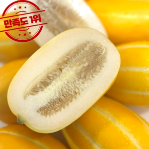 [해빛팜] 산지직송 꿀맛보장 성주 꿀 참외 로얄과 가정용, 1박스, 2kg