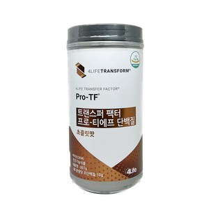 포라이프 4life 트랜스퍼 팩터 프로 티에프 단백질 초콜릿맛, 897g, 1개