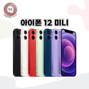 Apple 아이폰 12 mini 자급제, 0, 128GB