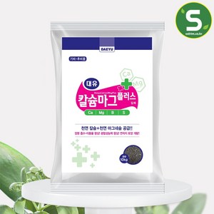 대유 칼슘 마그네슘 10kg 300평사용 고추 배추 필수 알갱이 밑거름 붕사 비료, 1개