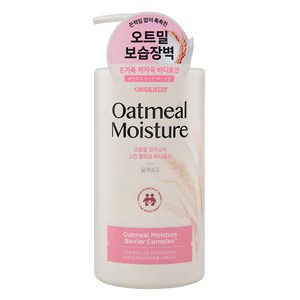 오가니스트 오트밀 모이스처 스킨 릴리프 바디로션 딥머스크향, 1개, 680ml