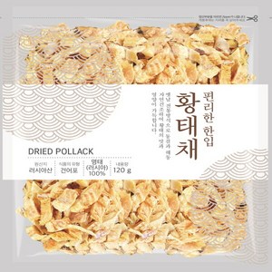 [금양유통] 편리한 한입 황태채 120g, 1개, 상세 설명 참조