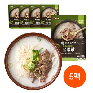 Oprice 한촌설렁탕 정통설렁탕 500g, 10개