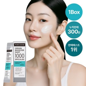 퓨어그램 뷰티1위 셀리들 오리진부스터샷 1000앰플 모공 피부결개선 에스테틱급 피부관리, 2ml, 6개