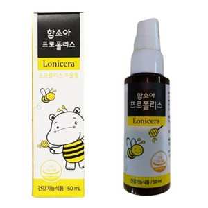 함소아 프로폴리스, 50ml, 3개