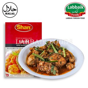 SHAN Kaahi Masala (Spices) 50g 카라히 마살라 (향신료), 1개