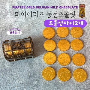 트루소피아 해적 동전 금화 코인 골드 초콜릿 소분판매, 1개, 90g