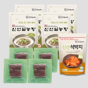 [신선설농탕] 설농탕4팩+양지고기4팩+석박지1팩(500g), 500g, 1개