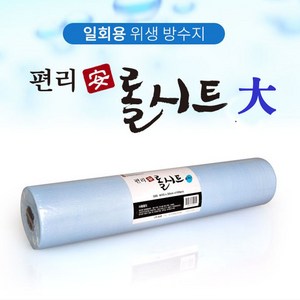 멀티롤페이퍼 대(600x900) 10롤 위생카바 방수롤시트 검진용 위생페이퍼 위생방수지, 1개