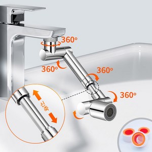 Skapendy 세면대 수도꼭지 연장탭 회전식 워터탭 수도꼭지 신축로봇팔 2중분사 모드 1440도회전 + 테프론 테이프, 1개
