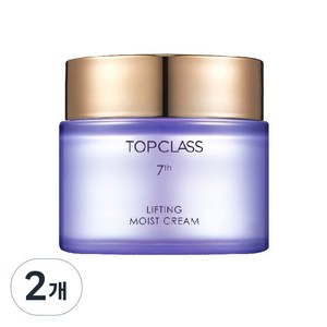 참존 탑클래스 리프팅 모이스트 크림, 50ml, 2개