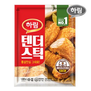 닭고기몰 하림 텐더스틱, 1kg, 4개