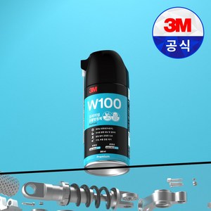 [신형]3M W100 프리미엄 윤활 방청제 360ml 녹방지 기계윤활 잡음제거 식물성 방청 성분, 1개