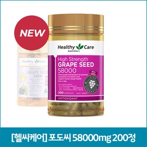 [헬씨케어] 포도씨 58000mg 200정, 1개