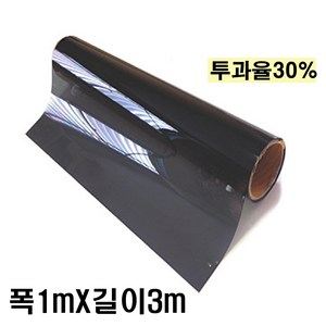 오토맥스 NEXTECH 열차단 자동차 길이재단 DIY 썬팅필름 폭 1m x 길이 3m, 가장 연한농도, 모든차종