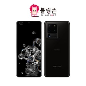 삼성 갤럭시 S20 울트라 5G 자급제 256GB 공기계 SM-G986, 적극추천_블랙