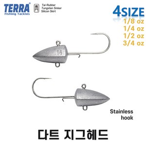 TERRA 다트 지그헤드 와인딩 액션 / 농어 갈치 풀치 아징 배스 꺽지 우럭 광어 볼락 전갱이 / 프리 역지그 타치우오 지그, 1개