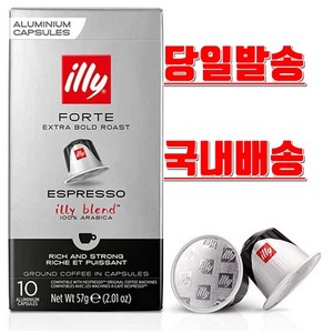 일리 엑스트라 볼드 로스트 에스프레소 그라운드 네스프레소 호환 캡슐커피, 5.7g, 10개입, 6개