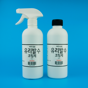 초강력 유리 발수 코팅제 자동차 욕실 샤워부스 등 유리에 사용, 2개, 500ml